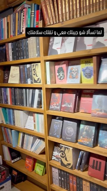 كتب من رفوف فيلوسوفيا